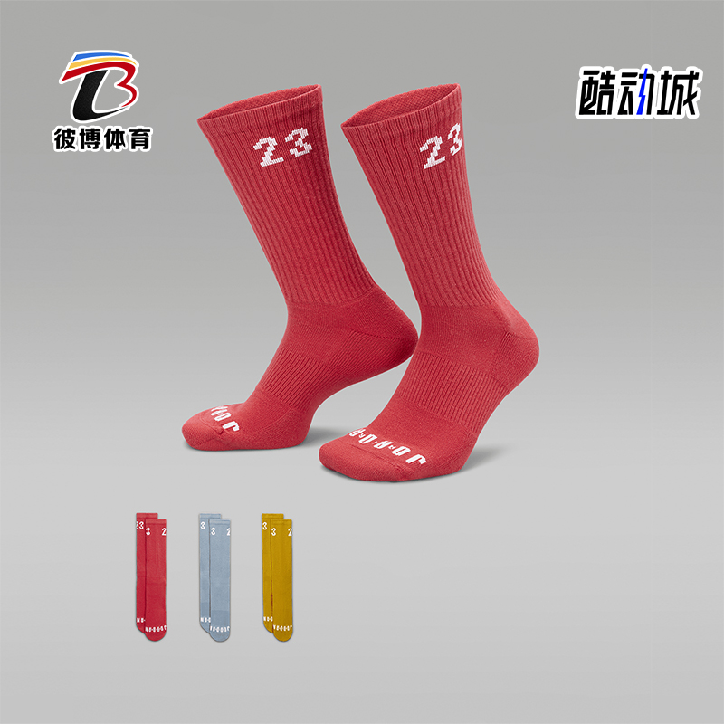 Nike/耐克正品男女运动袜