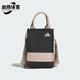 经典 Adidas 男女运动时尚 2025新款 单肩斜挎包JN9436 阿迪达斯正品