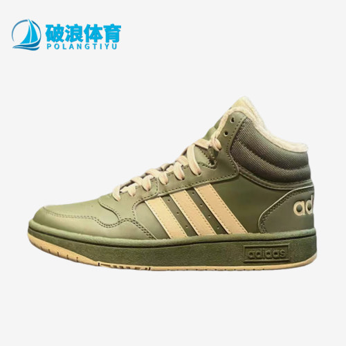 Adidas/阿迪达斯正品HOPS新款儿童经典运动休闲耐穿板鞋IH7895