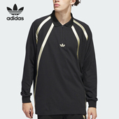 阿迪达斯正品 运动长袖 RUGBY Adidas POLO 情侣款 POLO衫 IR6377