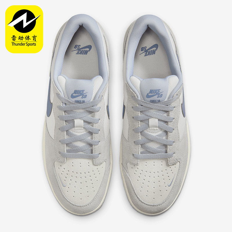 Nike/耐克正品SB Force 58男女翻毛皮经典休闲运动板鞋IH0636-141