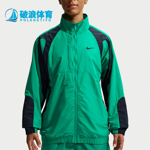Nike/耐克正品男士休闲宽松立领拉链运动长袖外套FN7666-340