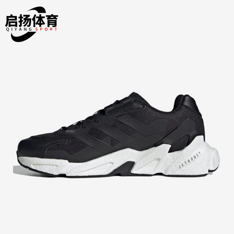 Adidas/阿迪达斯正品X9000l2男女低帮缓震耐磨运动跑步鞋IF1022