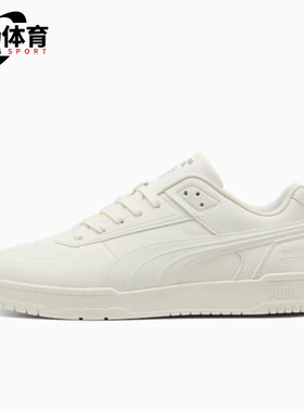 Puma/彪马正品四季款男女休闲轻便运动系带简约经典板鞋400401-01
