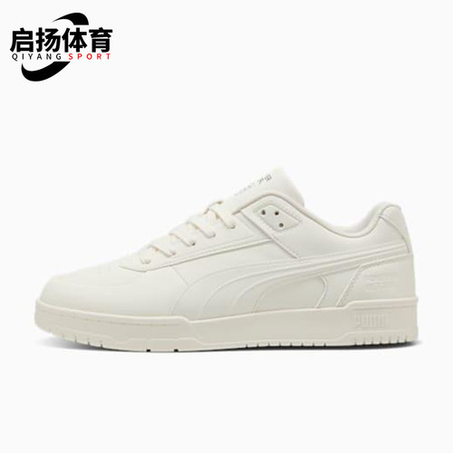 Puma/彪马正品四季款男女休闲轻便运动系带简约经典板鞋400401-01