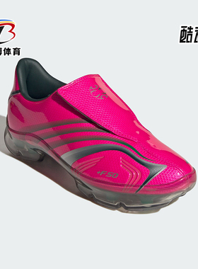 Adidas/阿迪达斯正品F50 ADIFRAME 女士经典时尚运动休闲鞋JQ9556