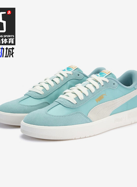 Puma/彪马正品2025春季款男女日常运动耐磨时尚低帮板鞋404413-02