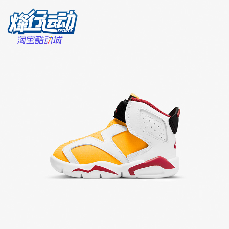 耐克AJ6婴童运动篮球鞋