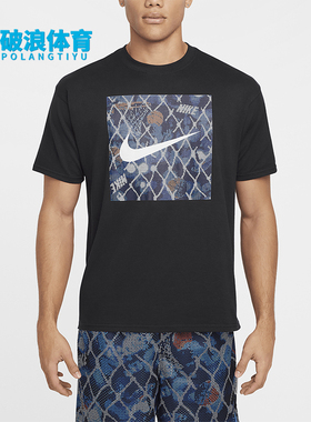 Nike/耐克正品Max90男士套头印花针织透气休闲运动短袖HF6185-010