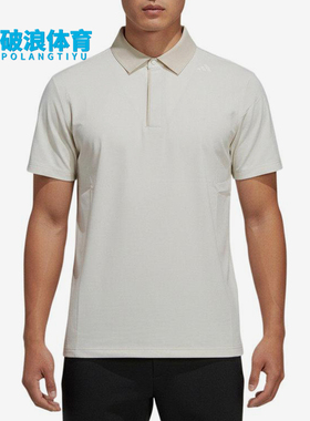 Adidas/阿迪达斯正品WUZONGTAN新款男米白色短袖Polo衫KW4762
