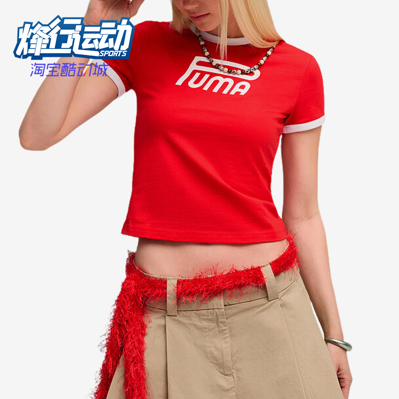 Puma/彪马正品ARCHIVE Graph女士休闲短款透气针织短袖634053-11