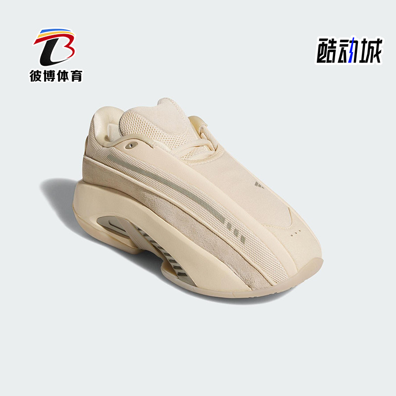 Adidas/阿迪达斯正品MAD IIINFINITY男女经典透气运动鞋JI0346