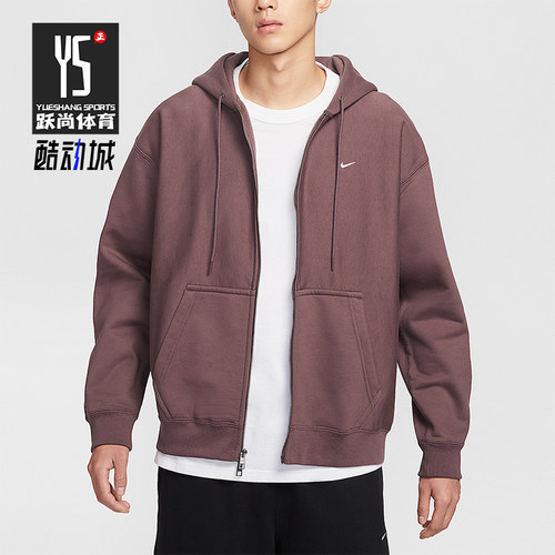 Nike/耐克正品Solo Swoosh男士休闲连帽刺绣运动卫衣HV1085-502