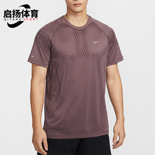 Nike/耐克正品Dri-FIT男士柔软跑步经典训练短袖T恤IF2089-503