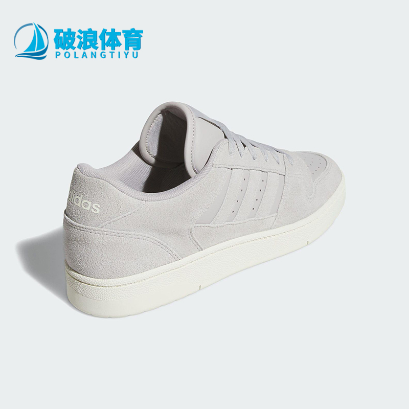 Adidas/阿迪达斯正品2025男女休闲篮球简约经典低帮板鞋JS3386
