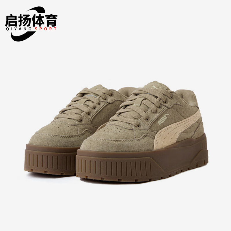 Puma/彪马正品KARMEN男女运动厚底耐磨休闲复古轻便板鞋397462-15