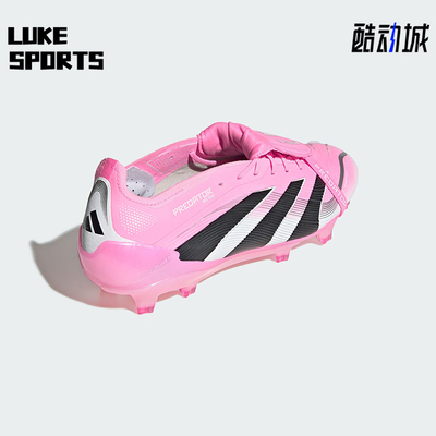 Adidas/阿迪达斯正品PREDATOR男女耐磨训练缓震运动足球鞋JI1094