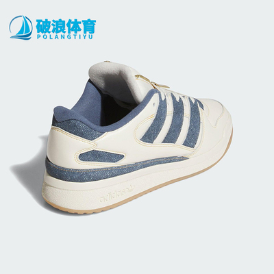 Adidas/阿迪达斯正品三叶草男女低帮运动耐磨篮球风板鞋JR9658