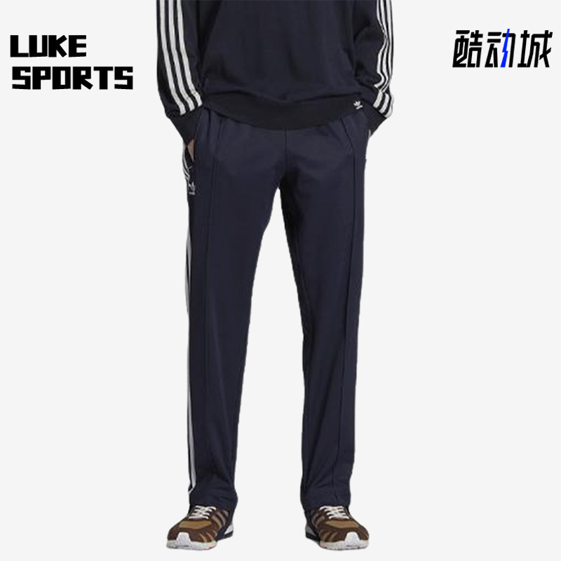Adidas/阿迪达斯正品运动条纹宽松踩脚针织经典运动长裤HC4308