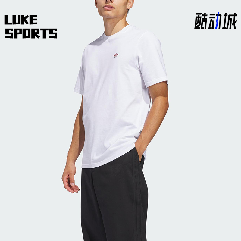 Adidas/阿迪达斯正品三叶草男士简约休闲经典运动透气短袖JD2796