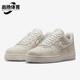 HV4406 Nike 001 Force 1女士系带轻便耐磨低帮休闲鞋 耐克正品 Air
