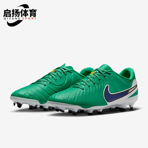 Nike/耐克正品Tiempo Legend 10男女轻盈FG运动足球鞋HJ7268-300