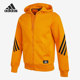 H46531 男子舒适连帽休闲运动夹克外套 Adidas 阿迪达斯正品