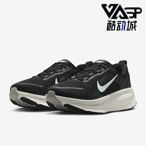 Nike/耐克正品Vomero 18男士缓震公路跑步经典运动鞋IF0514-002