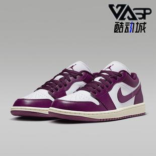 Jordan Air Low女士缓震耐穿板鞋 161 Nike DC0774 耐克正品