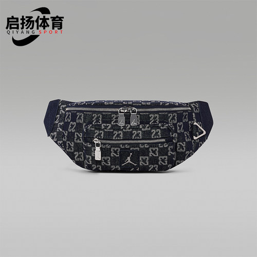 Nike/耐克正品Jordan Monogram男女款牛仔布运动腰包IZ8439-455