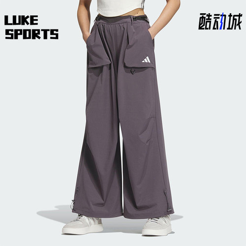 Adidas/阿迪达斯正品2025春季新款女士宽松阔腿经典弯刀裤JZ2172