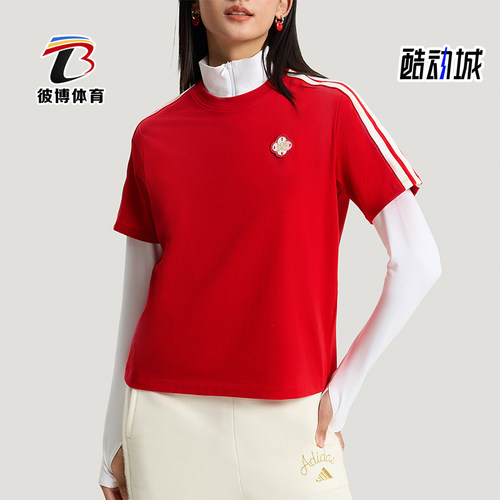 Adidas/阿迪达斯正品2025女士日常圆领套头透气运动短袖KV0506