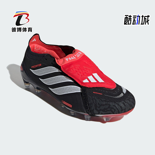 Adidas/阿迪达斯正品四季款男女翻折鞋舌经典复古足球鞋KI6296