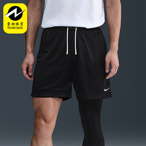 Nike/耐克正品Dri-FIT男士运动透气训练经典篮球短裤HV1881-010