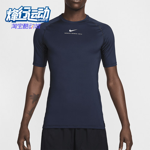 Nike/耐克正品Dri-Fit男士时尚圆领插肩经典短袖T恤DM1710-419