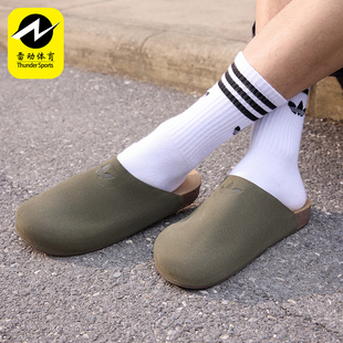 Adidas/阿迪达斯正品三叶草男女款休闲日常拖鞋穆勒鞋IH6907