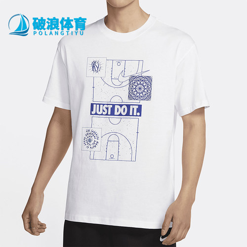 Nike/耐克男士短袖T恤运动T恤