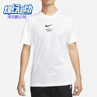 Nike/耐克运动短袖T恤