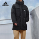 Adidas 男子运动休闲舒适保暖连帽羽绒服IV7553 阿迪达斯正品