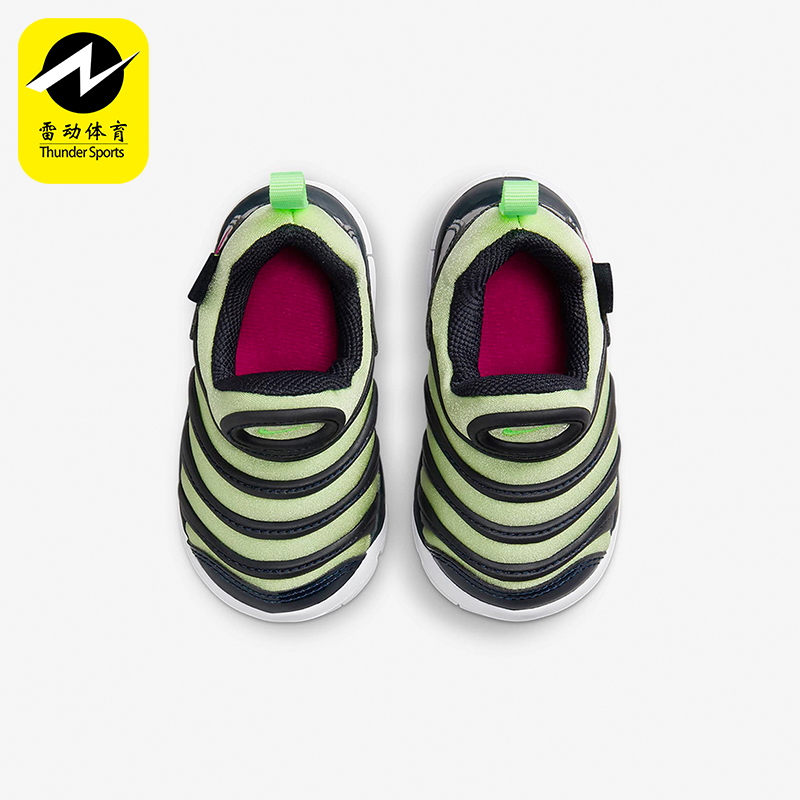 Nike/耐克正品Dynamo Free婴童低帮舒适轻便透气运动鞋343938-440