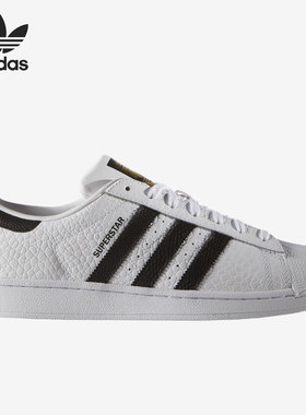 Adidas/阿迪达斯正品三叶草春季新款金标贝壳头板鞋S75157