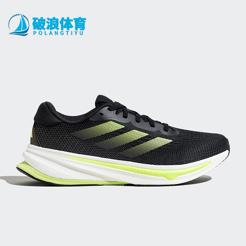 Adidas/阿迪达斯正品新款男士耐磨缓震透气跑步鞋JH9628