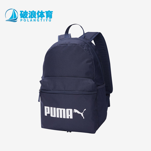 彪马男女休闲运动户外双肩背包