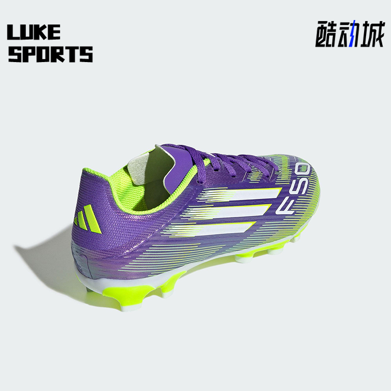 Adidas/阿迪达斯正品F50 LEAGUE儿童运动缓震耐磨足球鞋JH7752