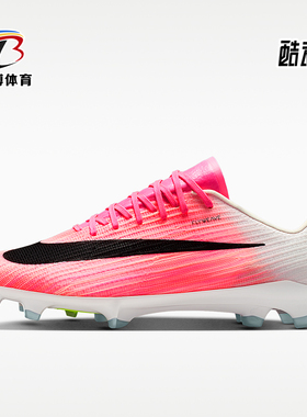 Nike/耐克正品四季款男士运动透气系带经典低帮足球鞋IO8224-900