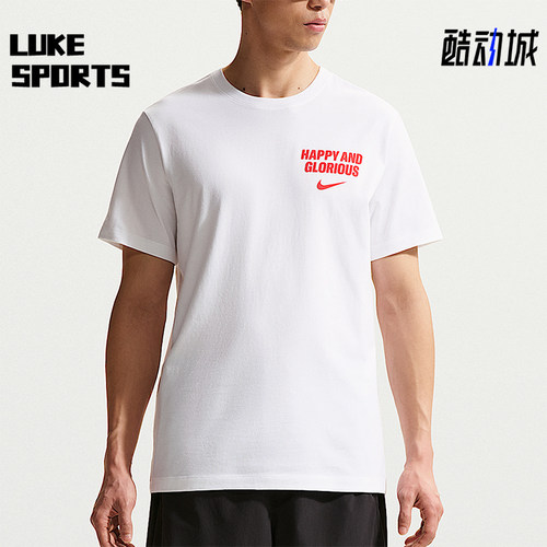Nike/耐克正品夏季男士轻盈柔软经典日常短袖T恤IQ2275-100