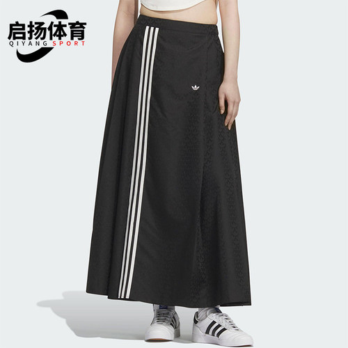 Adidas/阿迪达斯正品三叶草女士运动喇叭状时尚休闲半身裙KC5843