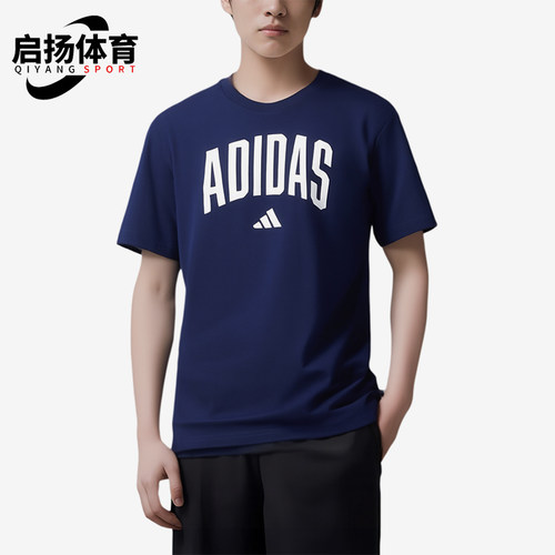 Adidas/阿迪达斯正品2025男士休闲圆领套头印花运动短袖JM6417