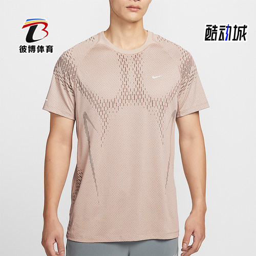 Nike/耐克正品Stride男士圆领跑步训练经典休闲短袖T恤IF2089-236