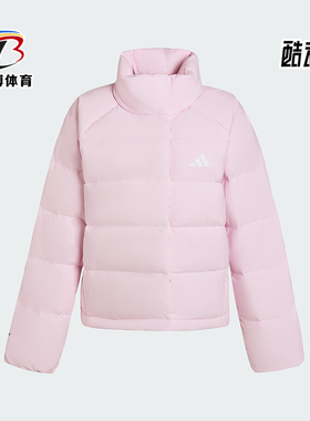 Adidas/阿迪达斯正品HELIONIC女士休闲保暖运动宽松羽绒服KH3976